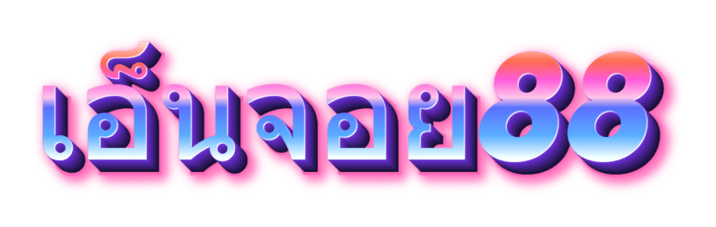 เอ็นจอย88